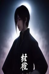 2026年热门动漫续集封面，少年英雄战斗姿态鲜艳色彩动感十足日系动画风格